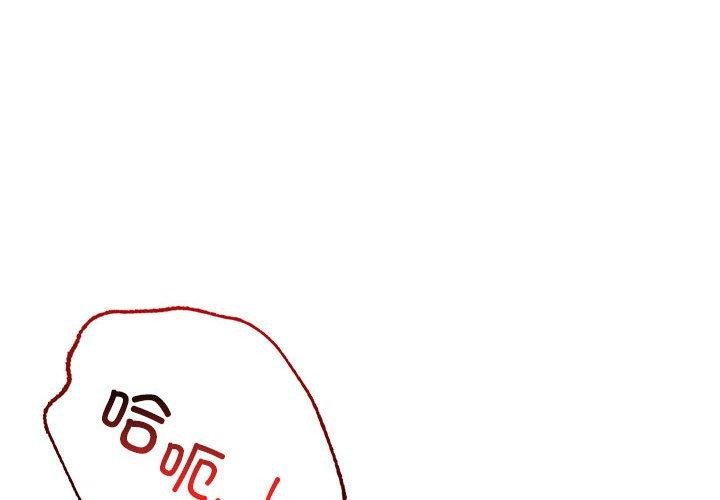 屋檐下的光第51话