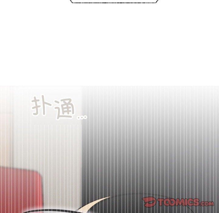 屋檐下的光第51话