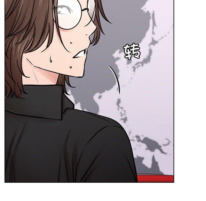 屋檐下的光第51话