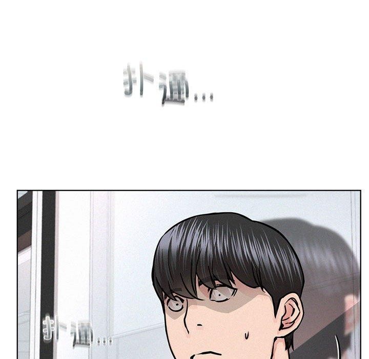 屋檐下的光第51话