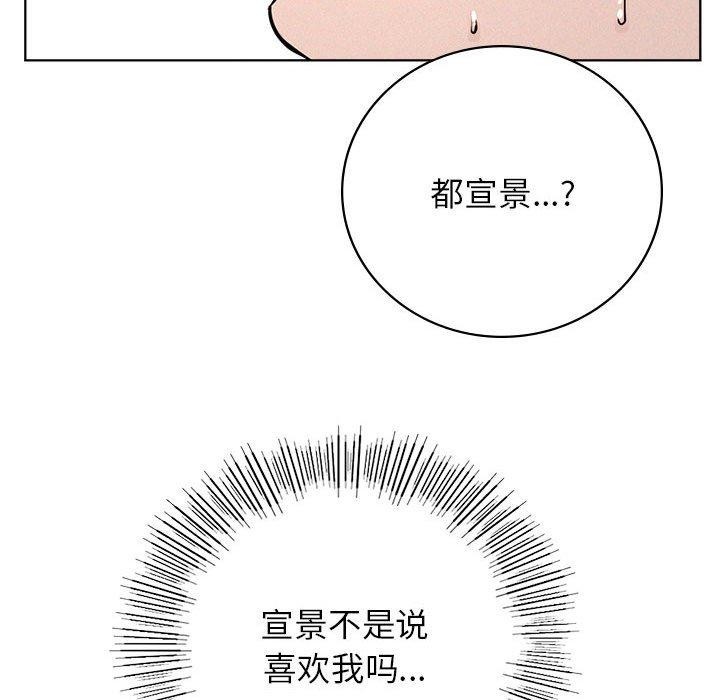 屋檐下的光第51话