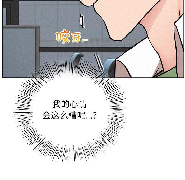 屋檐下的光第51话