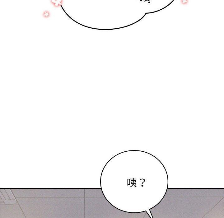 屋檐下的光第51話