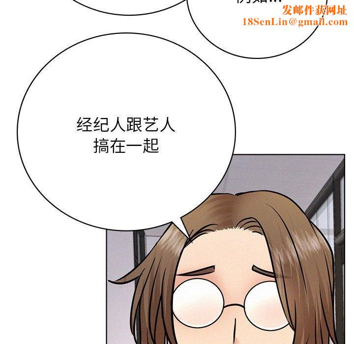 屋檐下的光第51話