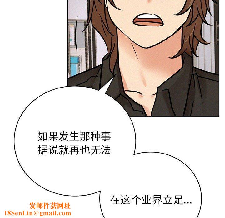 屋檐下的光第51話