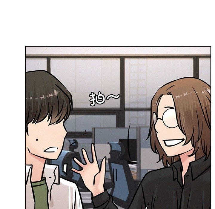 屋檐下的光第51话