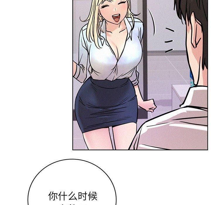 屋檐下的光第51话