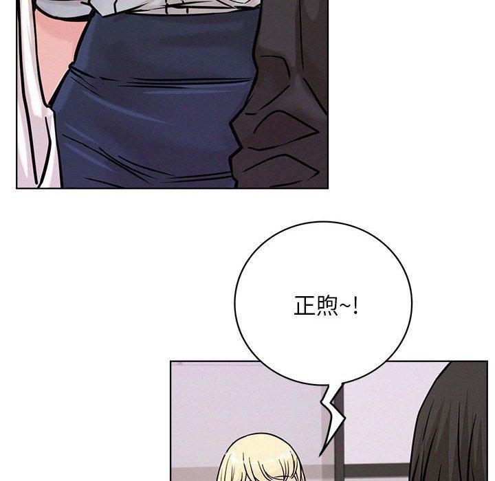 屋檐下的光第51话