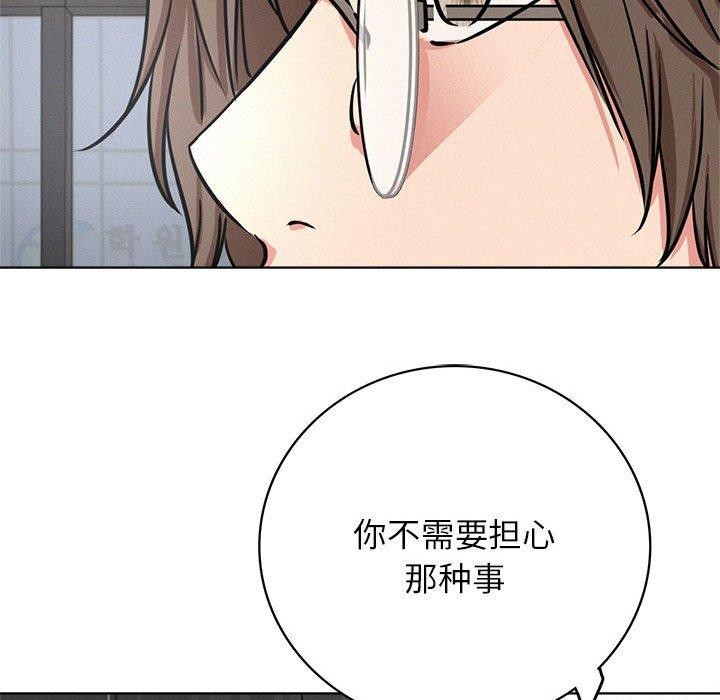 屋檐下的光第51话