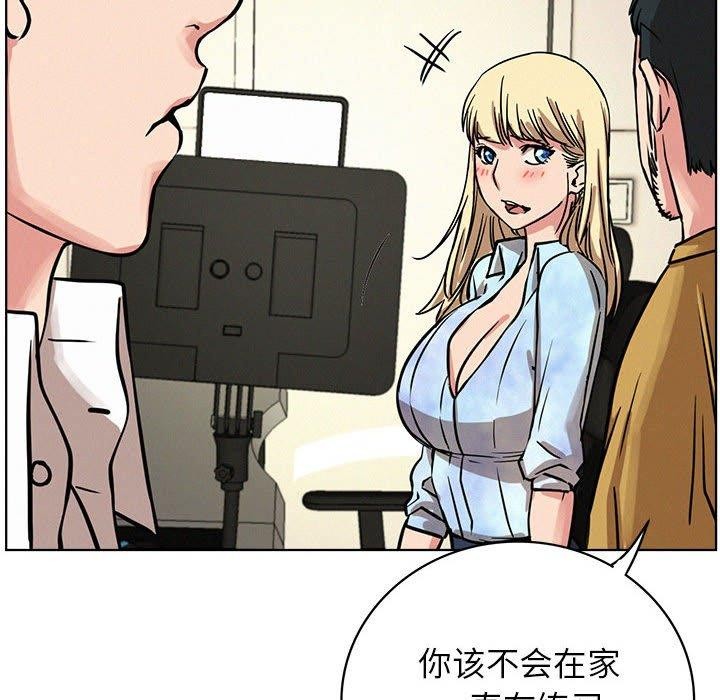 屋檐下的光第51话