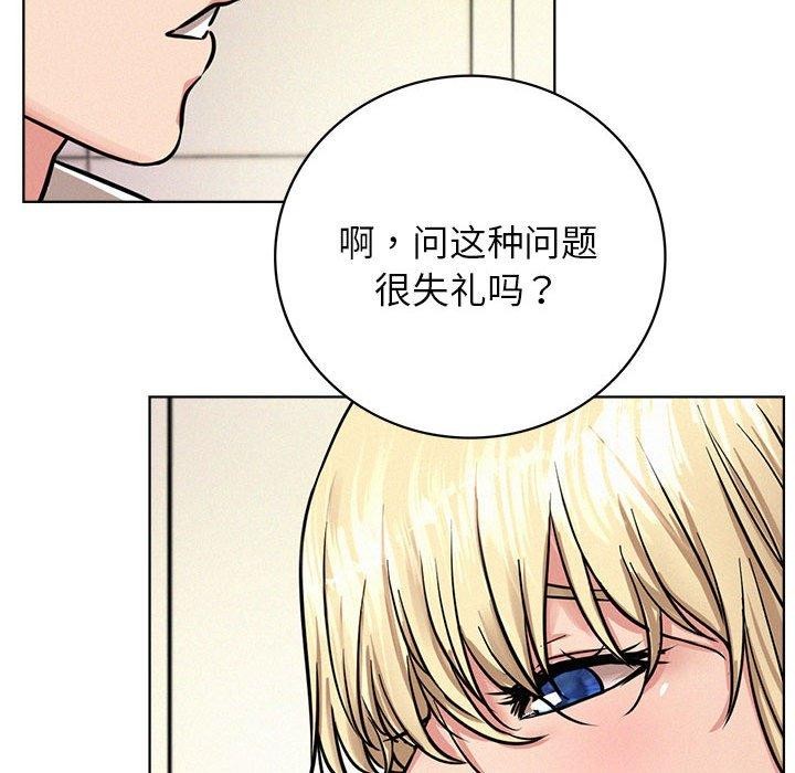 屋檐下的光第51话