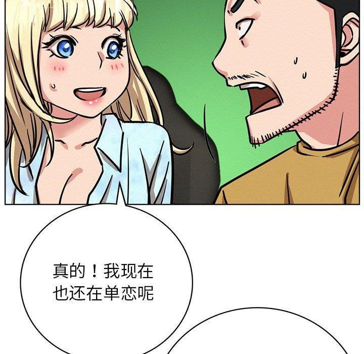 屋檐下的光第51话