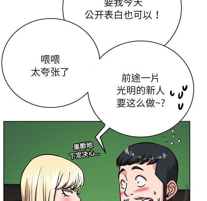 屋檐下的光第51話