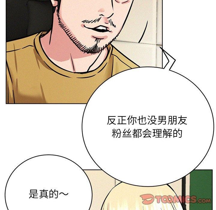 屋檐下的光第51话