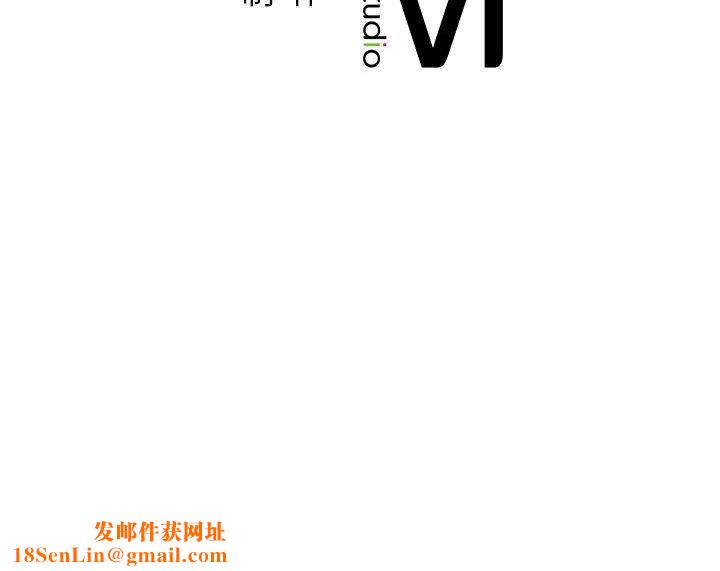 屋檐下的光第51話