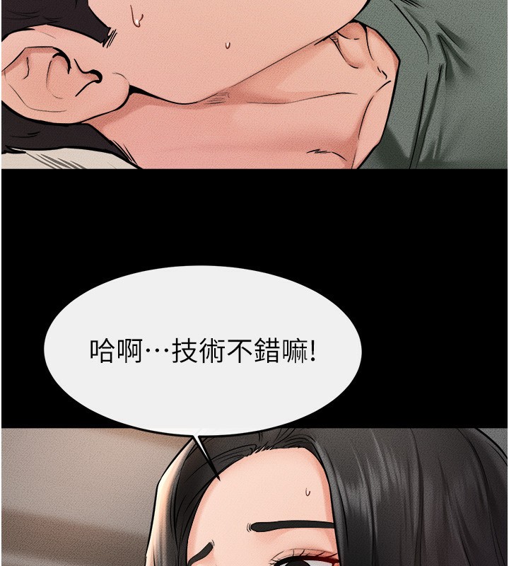 继母与继姐第51話-對奕德的「母愛」