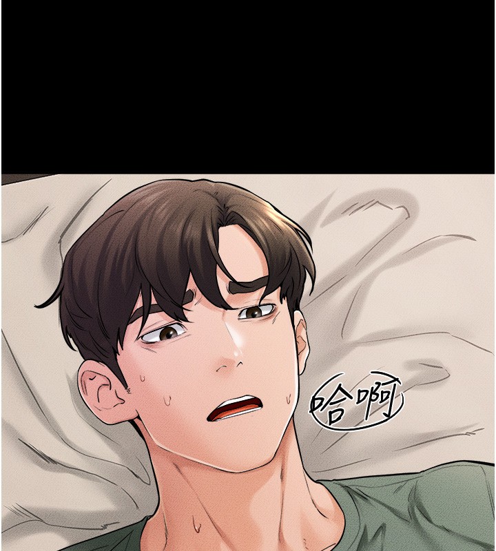 继母与继姐第51話-對奕德的「母愛」