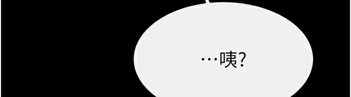 继母与继姐第51話-對奕德的「母愛」