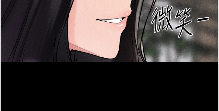 继母与继姐第51话-对奕德的「母爱」