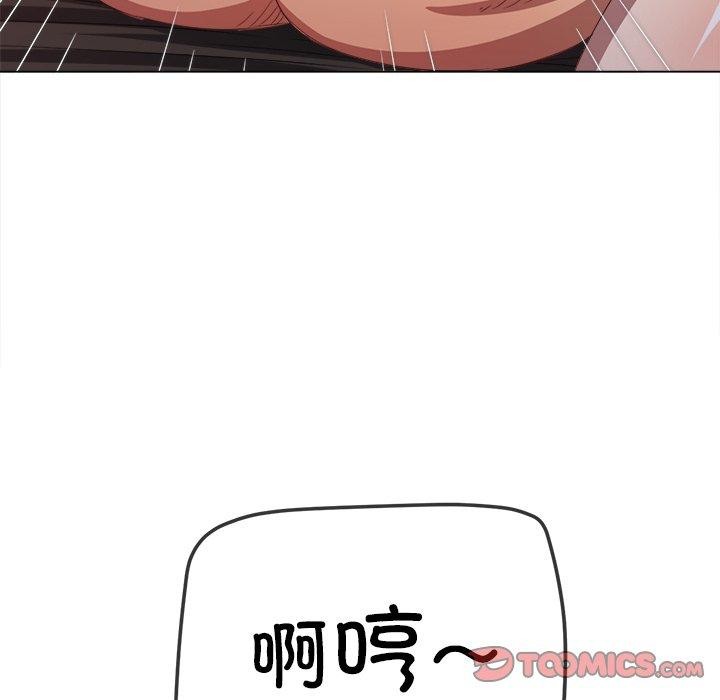 难缠小恶女第230話