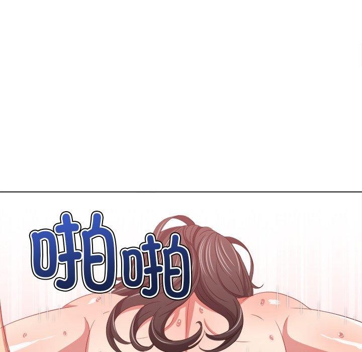 难缠小恶女第230話