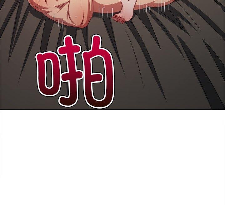 难缠小恶女第230话