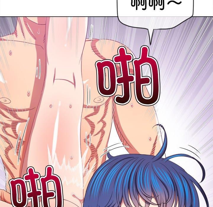 难缠小恶女第230話