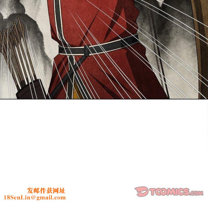 难缠小恶女第230話