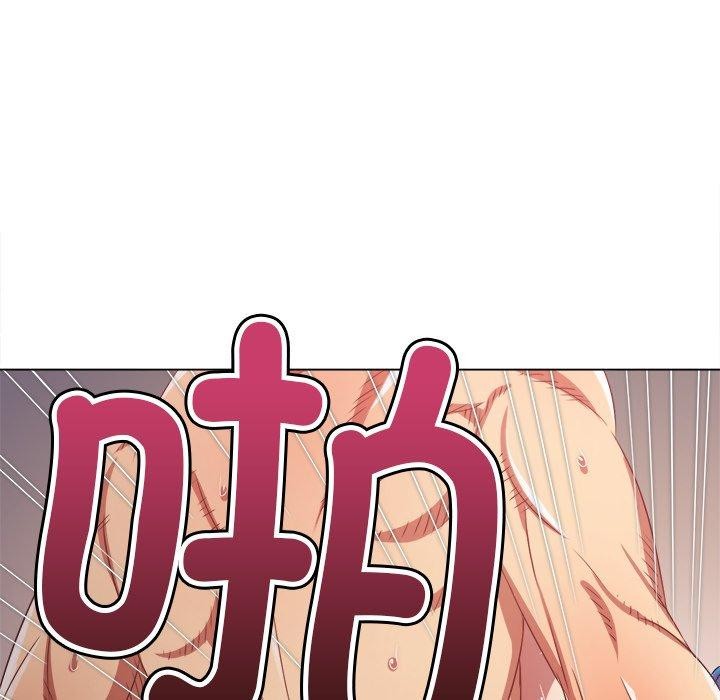 难缠小恶女第230话