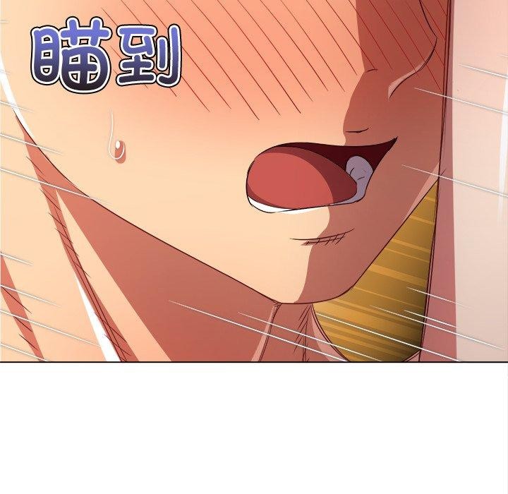 难缠小恶女第230话