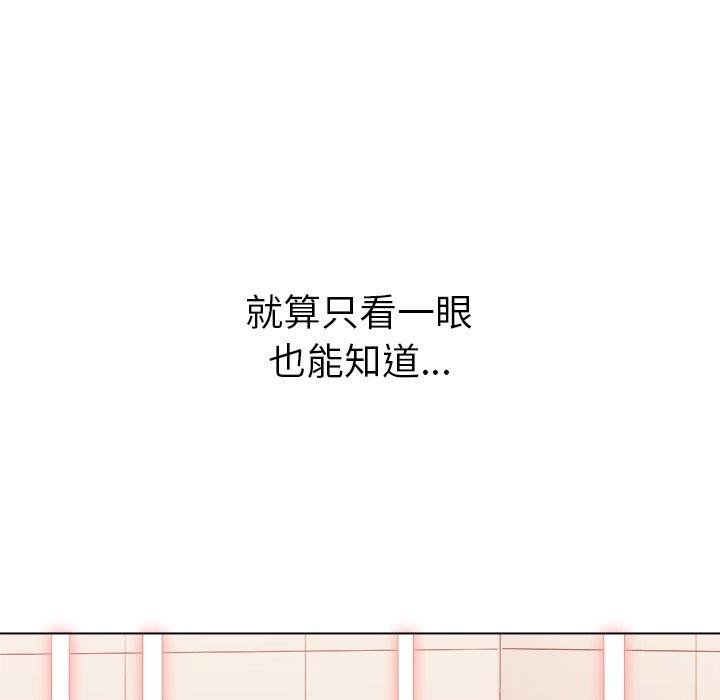 难缠小恶女第230话