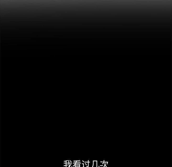 难缠小恶女第230话