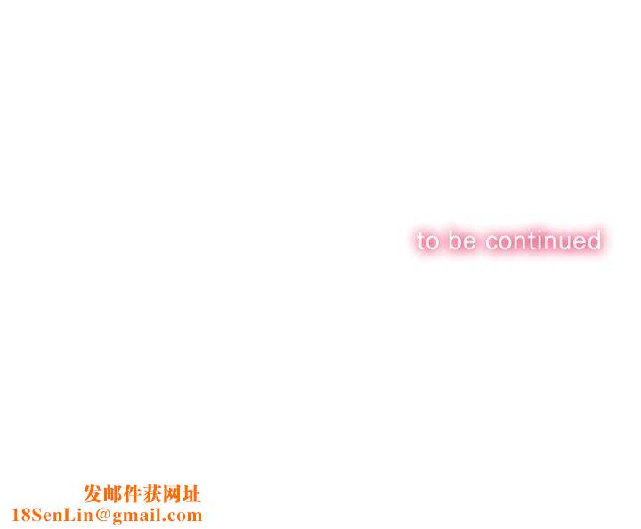 难缠小恶女第230話