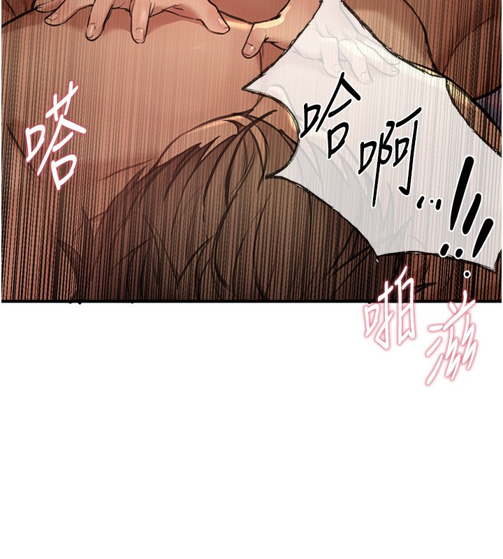 BeautifulDays第10話-還想要更多的阿姨