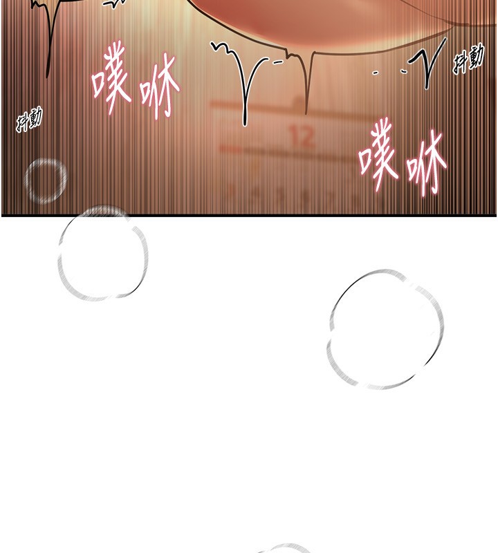 BeautifulDays第10話-還想要更多的阿姨