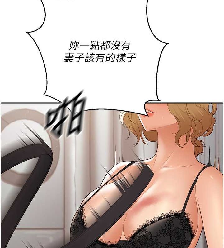 已婚学生想坏坏第11話-老公的破麻調教