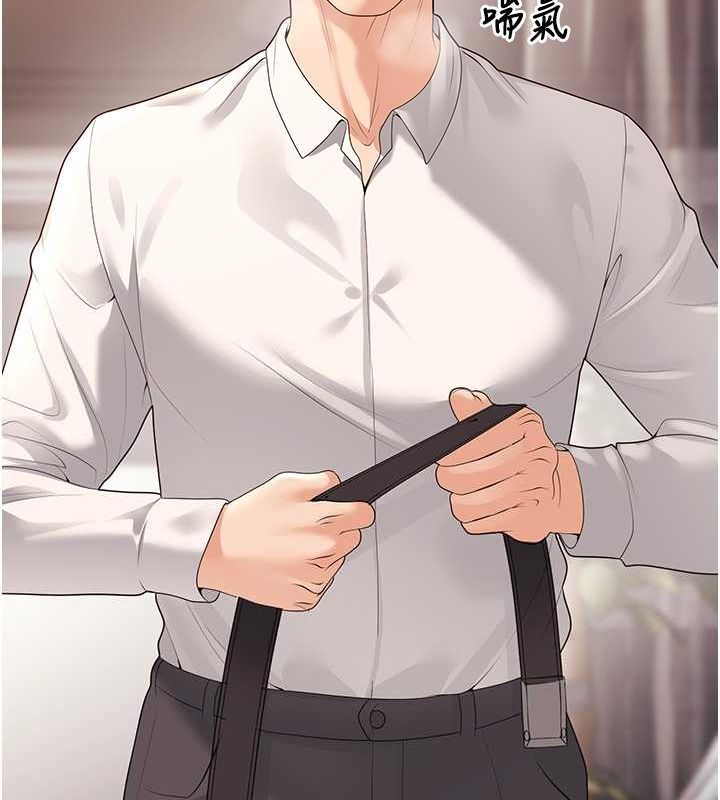 已婚学生想坏坏第11話-老公的破麻調教