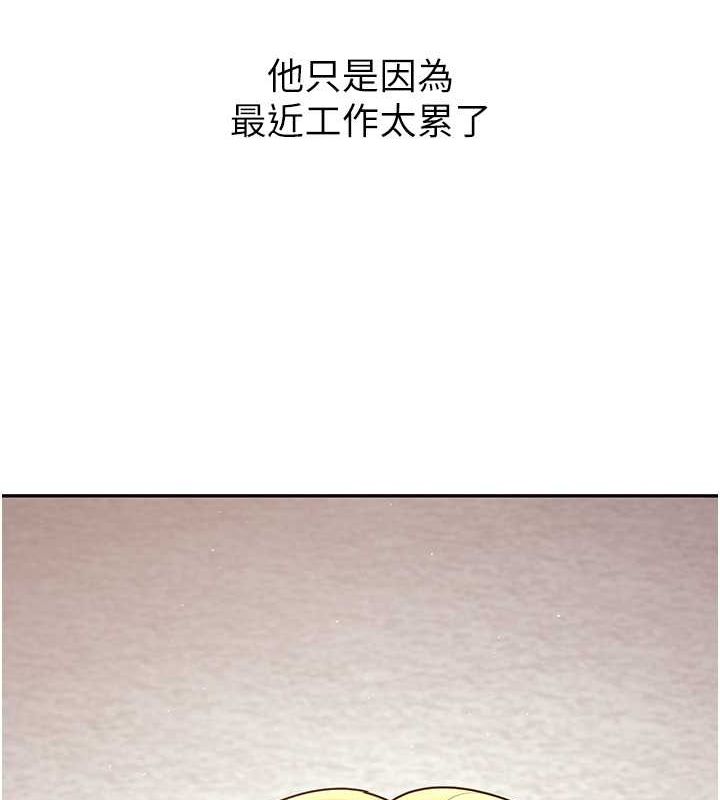 已婚学生想坏坏第11話-老公的破麻調教