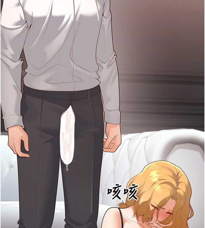 已婚学生想坏坏第11話-老公的破麻調教