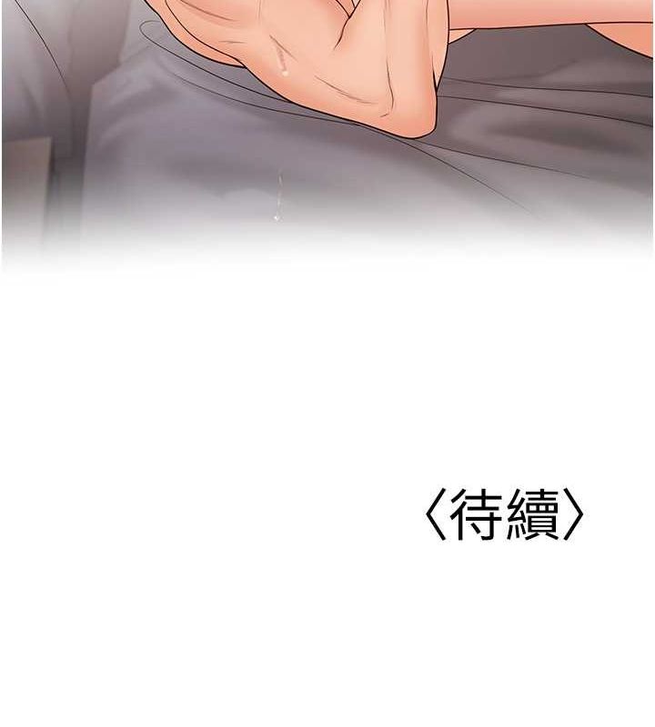 已婚学生想坏坏第11話-老公的破麻調教