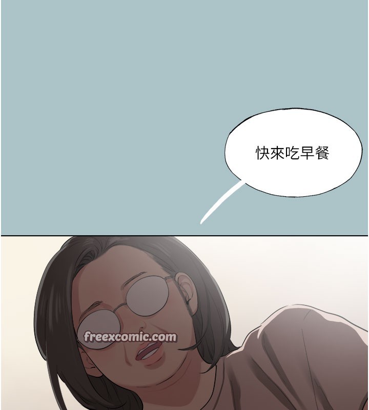 进击的巨根第17話-欲成巨根，必承其重