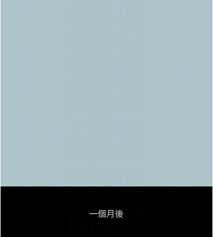 进击的巨根第17話-欲成巨根，必承其重