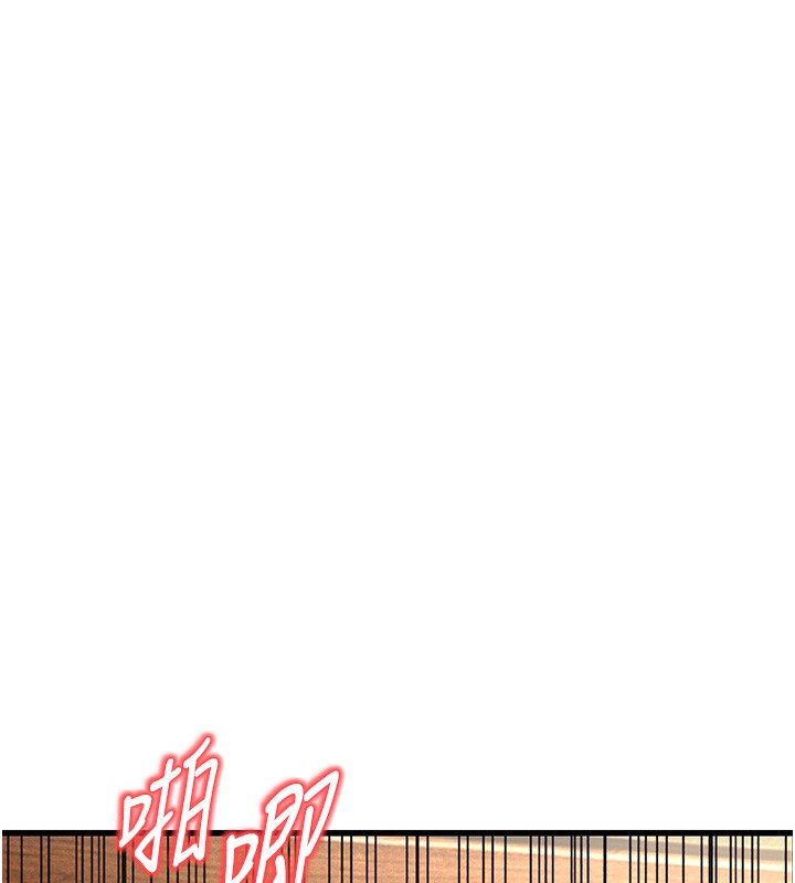 幼齿小阿姨第19话-人家来帮你呼呼~♥