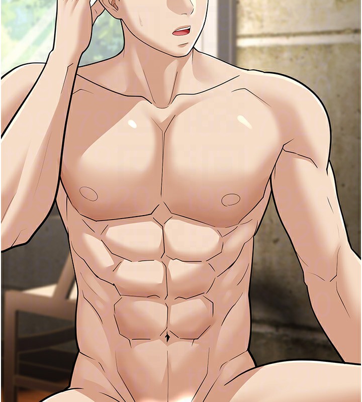 幼齿小阿姨第19話-人家來幫你呼呼~♥