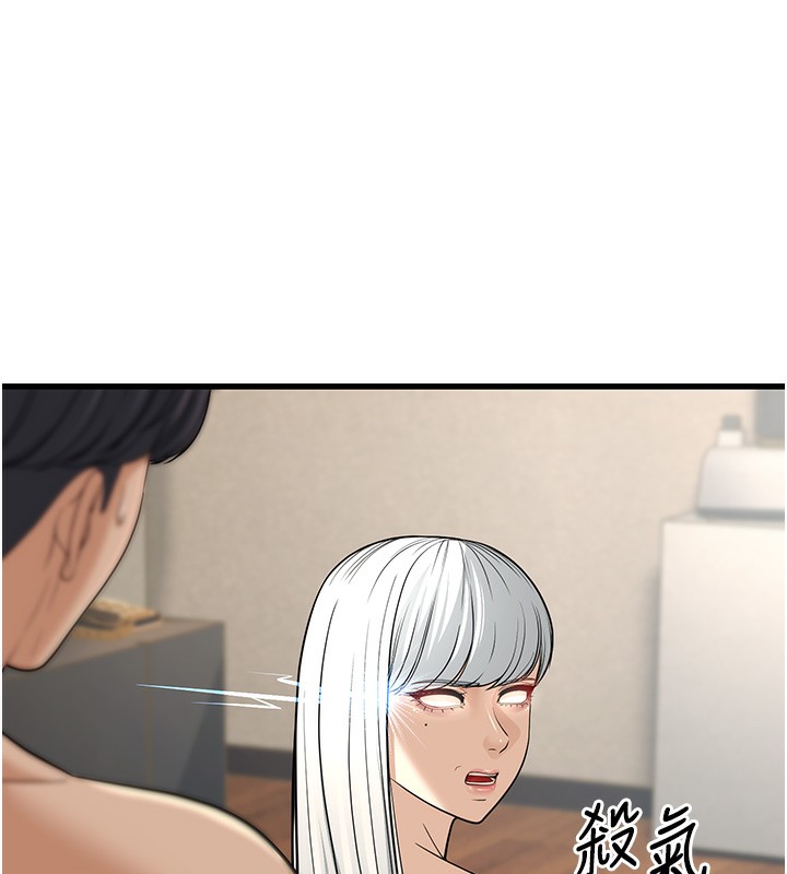 幼齿小阿姨第19話-人家來幫你呼呼~♥