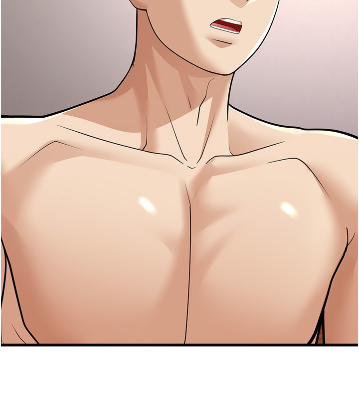 幼齿小阿姨第19話-人家來幫你呼呼~♥