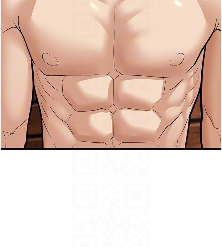 幼齿小阿姨第19話-人家來幫你呼呼~♥