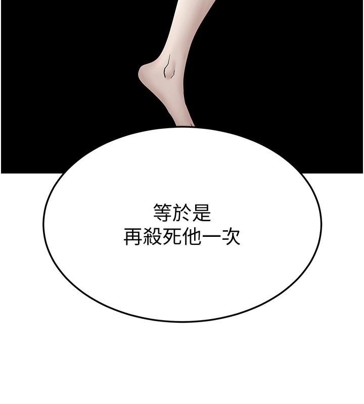 幼齿小阿姨第19話-人家來幫你呼呼~♥