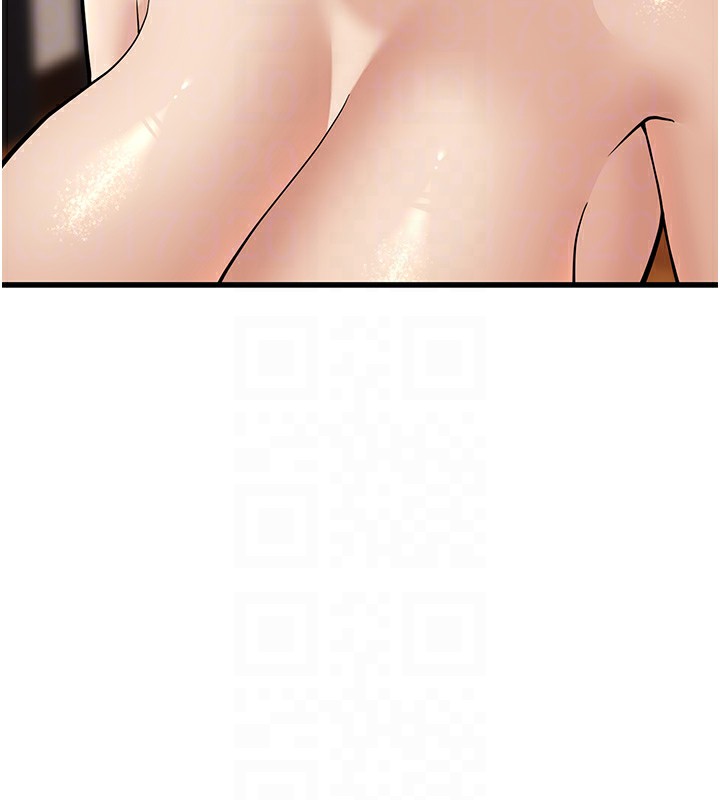 幼齿小阿姨第19話-人家來幫你呼呼~♥