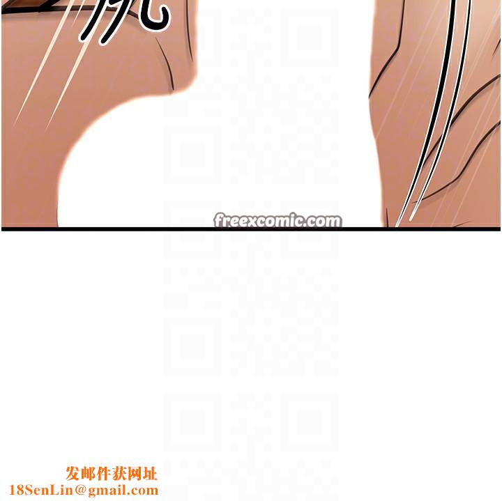 幼齿小阿姨第19話-人家來幫你呼呼~♥